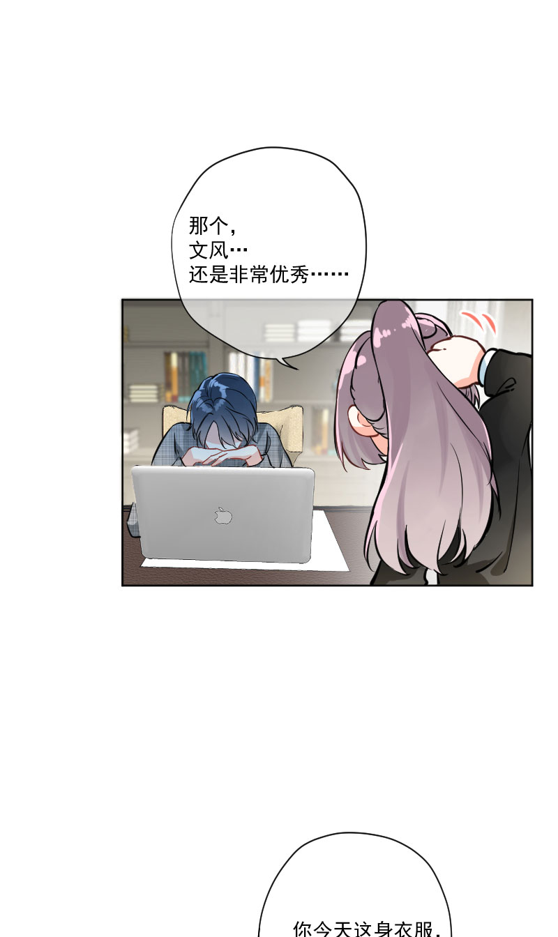 第7话37