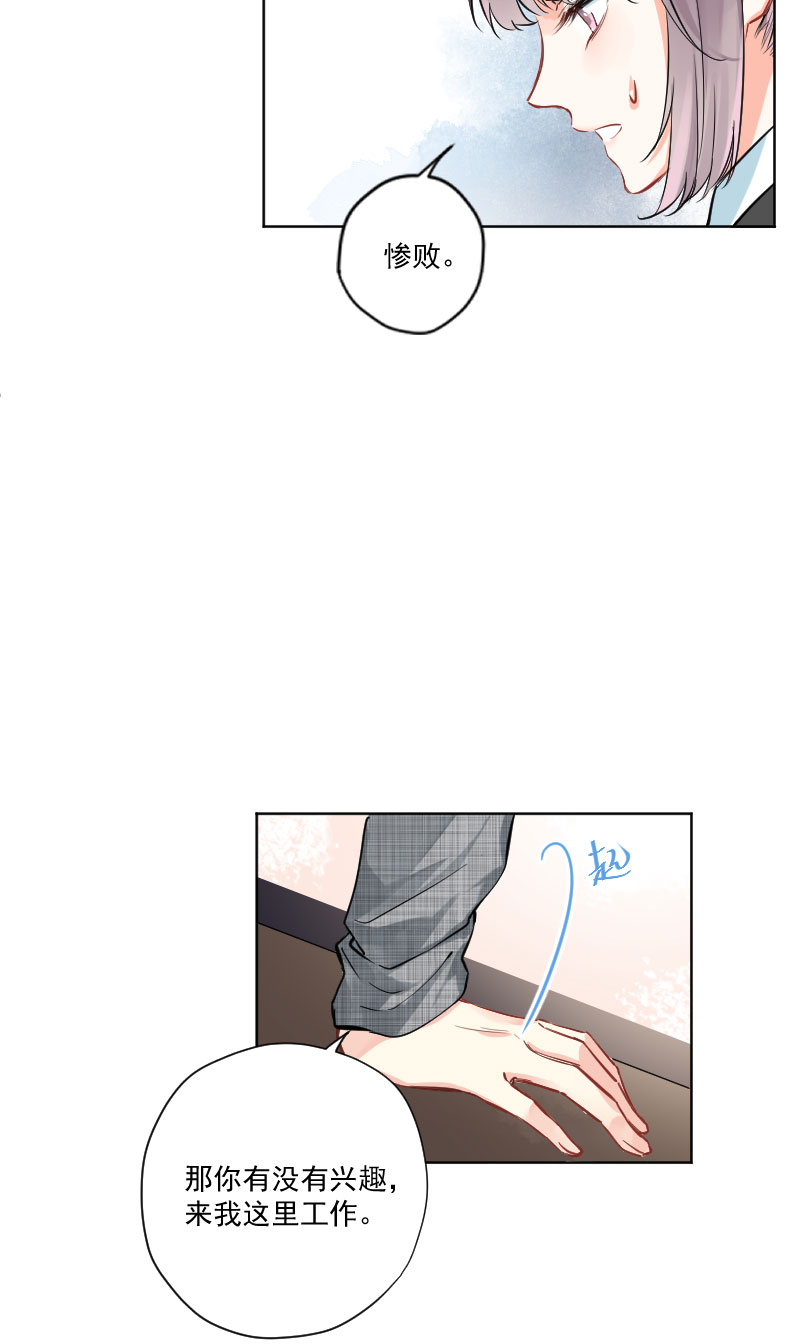 第7话39