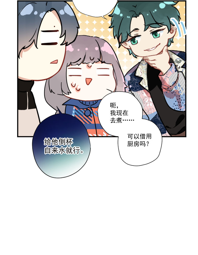 第7话44