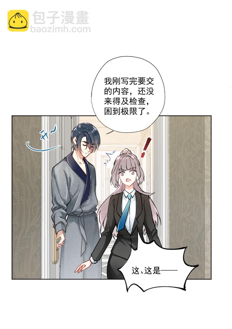 第7话6