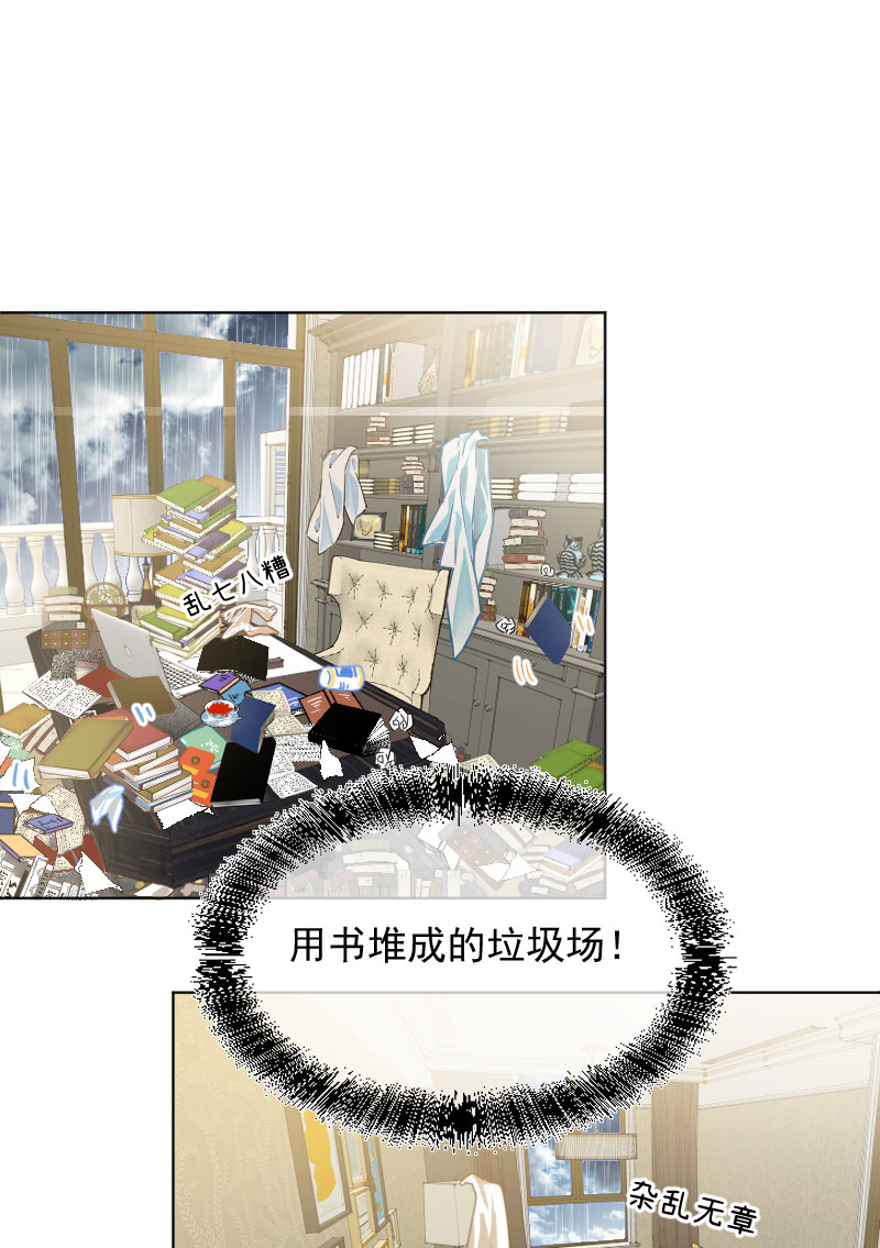 第7话7