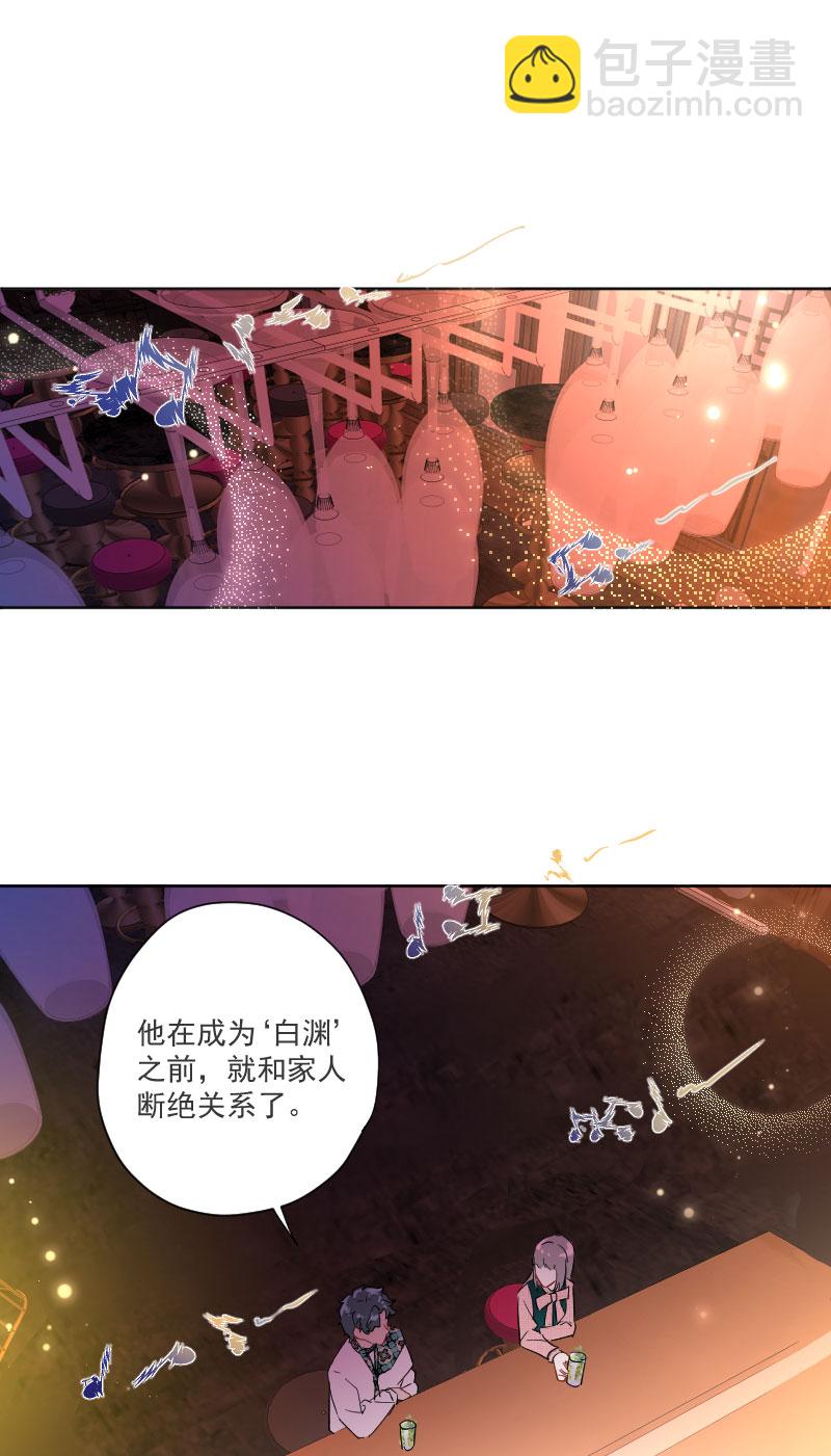第10话2