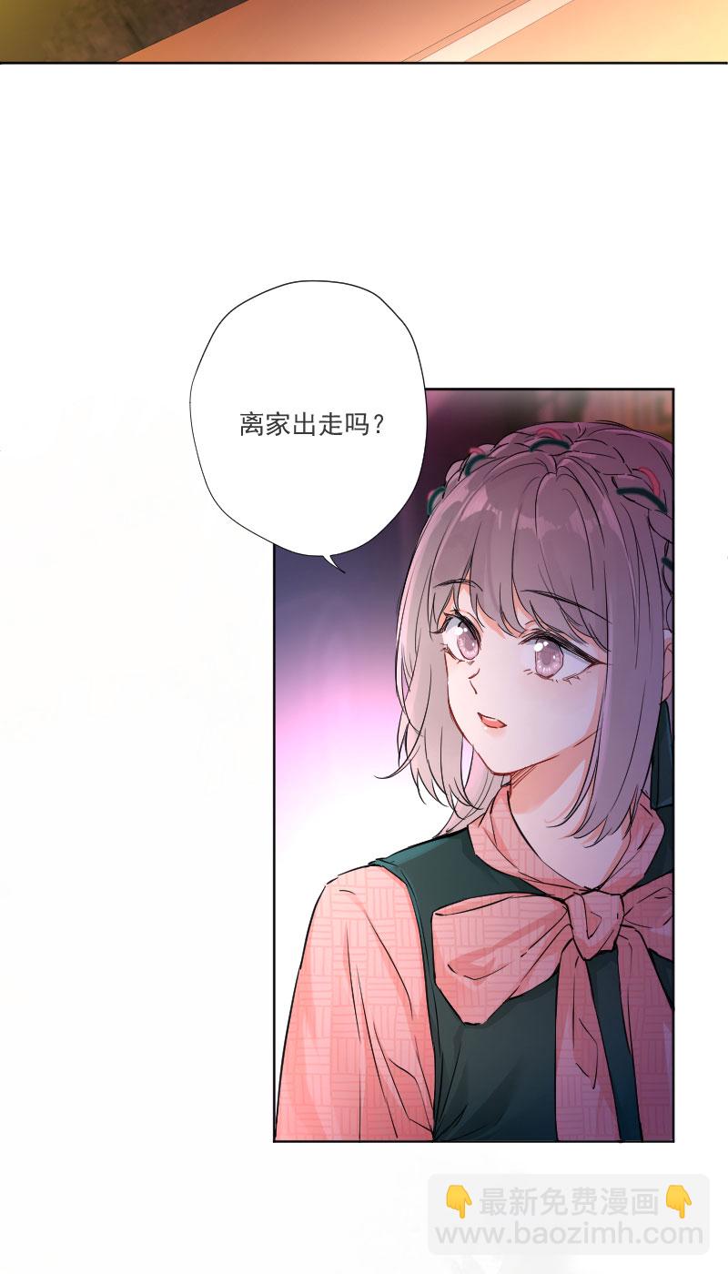 第10话3