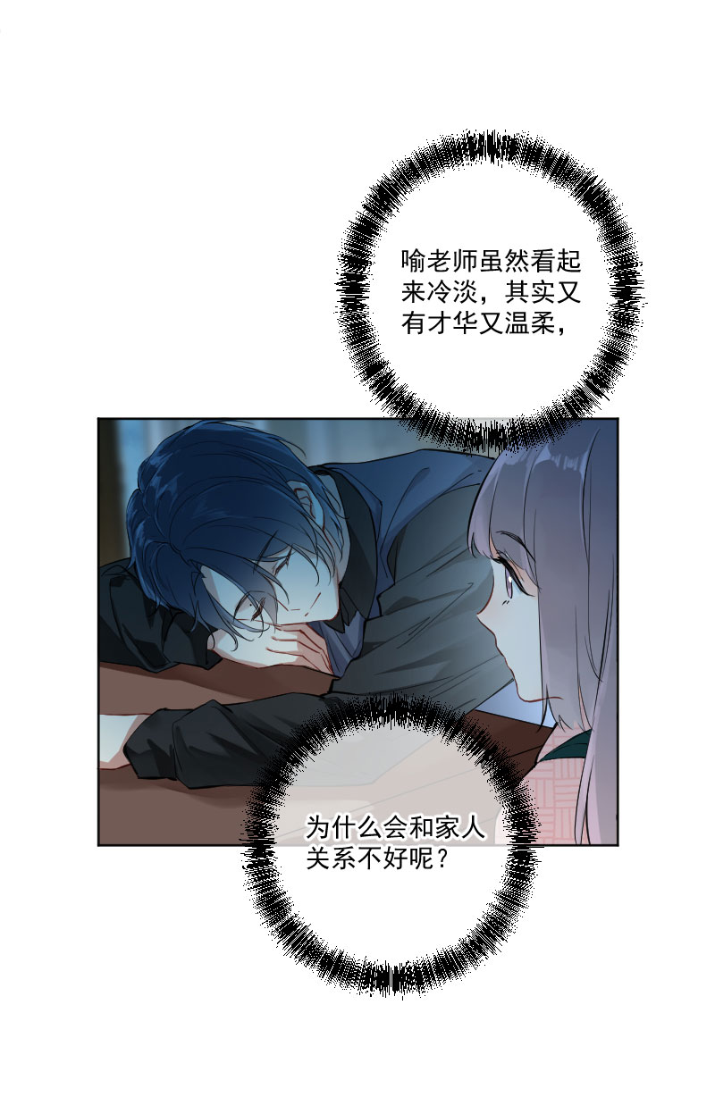 第10话31