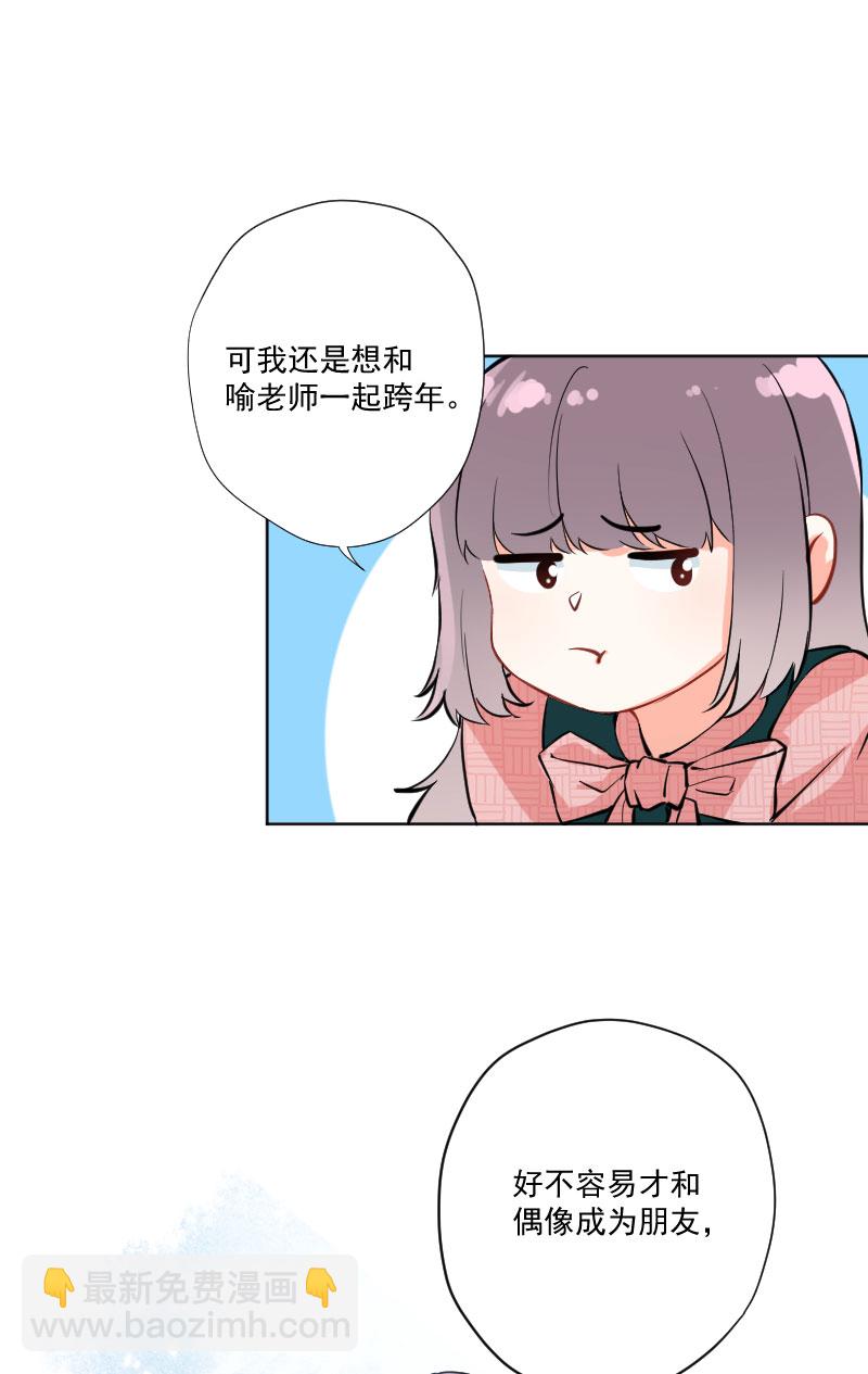 第10话36