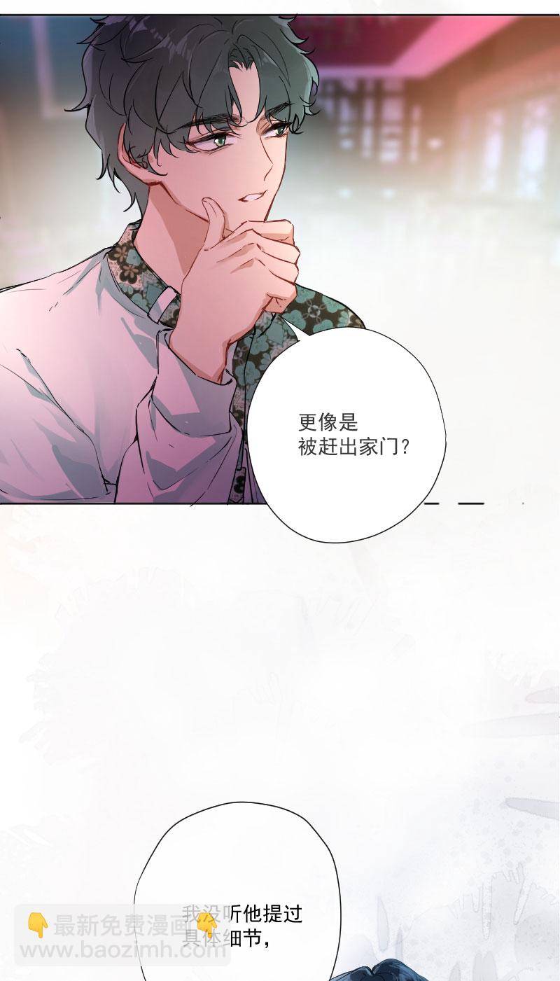 第10话4