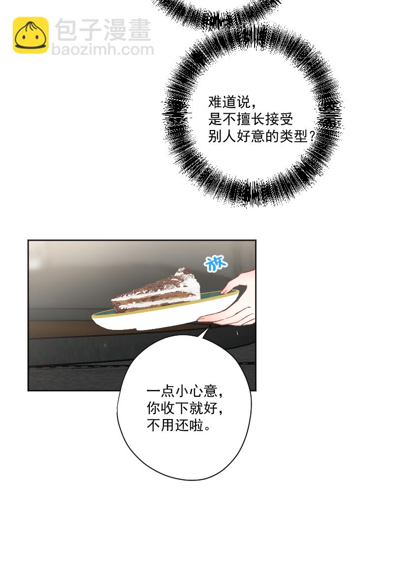 第11话13