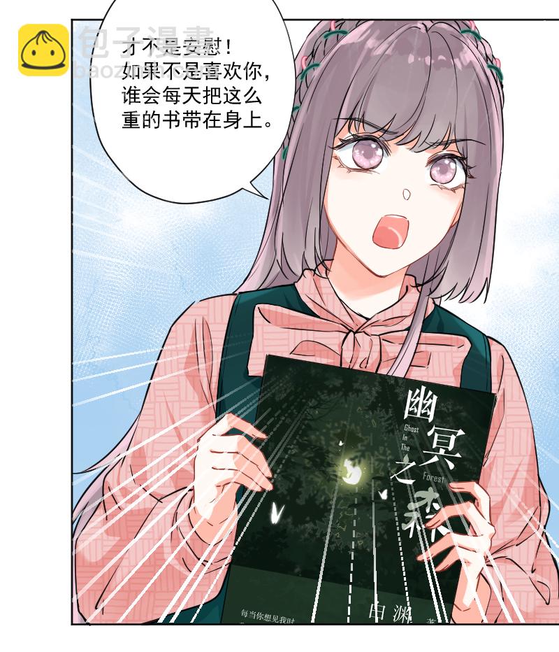 第11话22