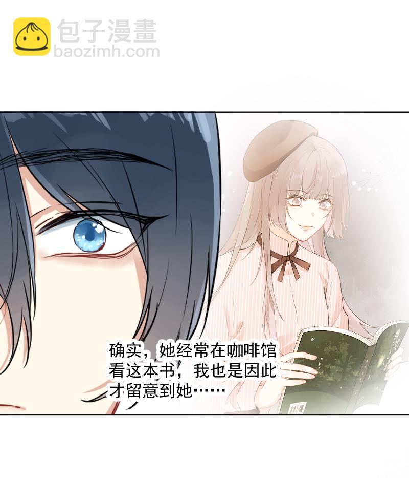 第11话23