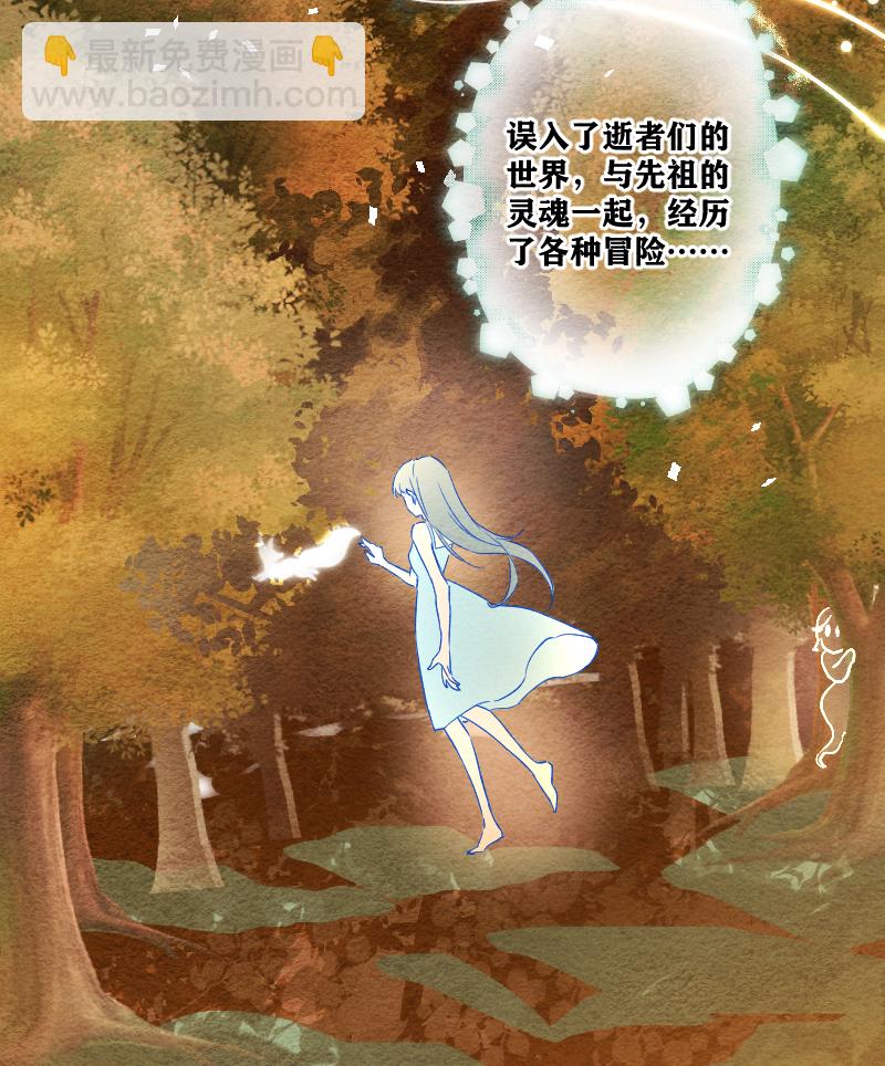 第11话26
