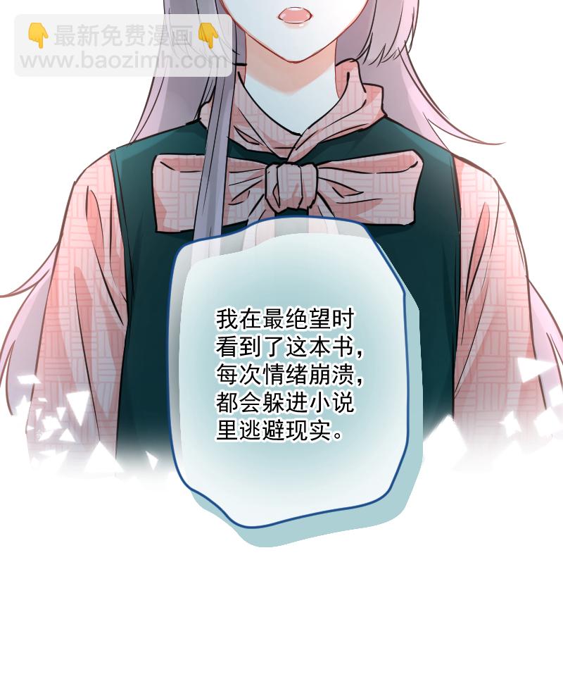 第11话28