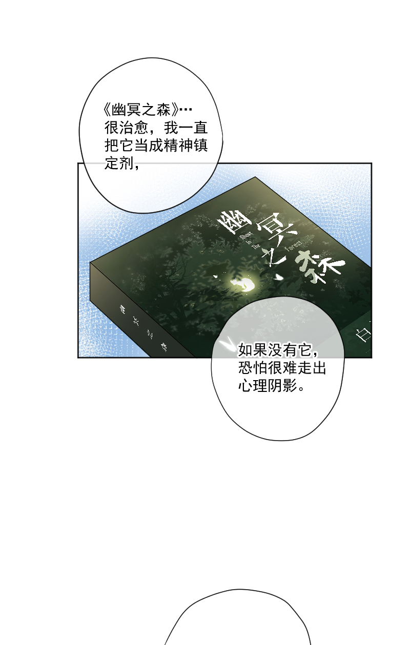 第11话29