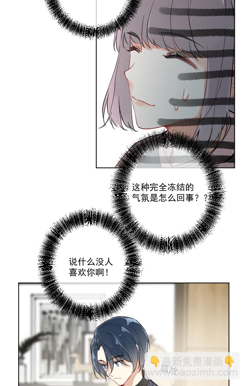 第11话32