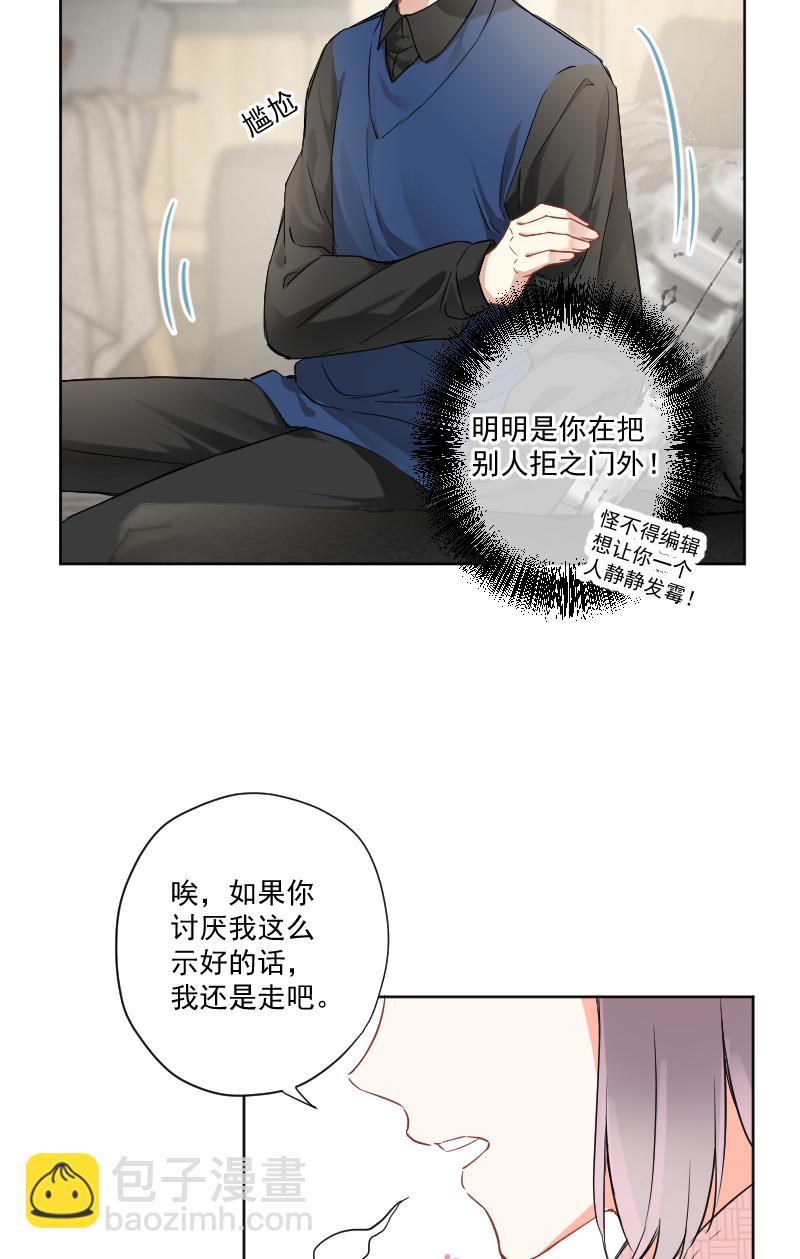 第11话33