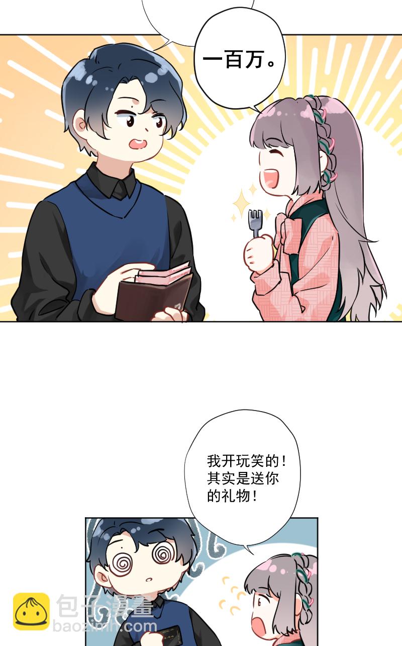 第11话4