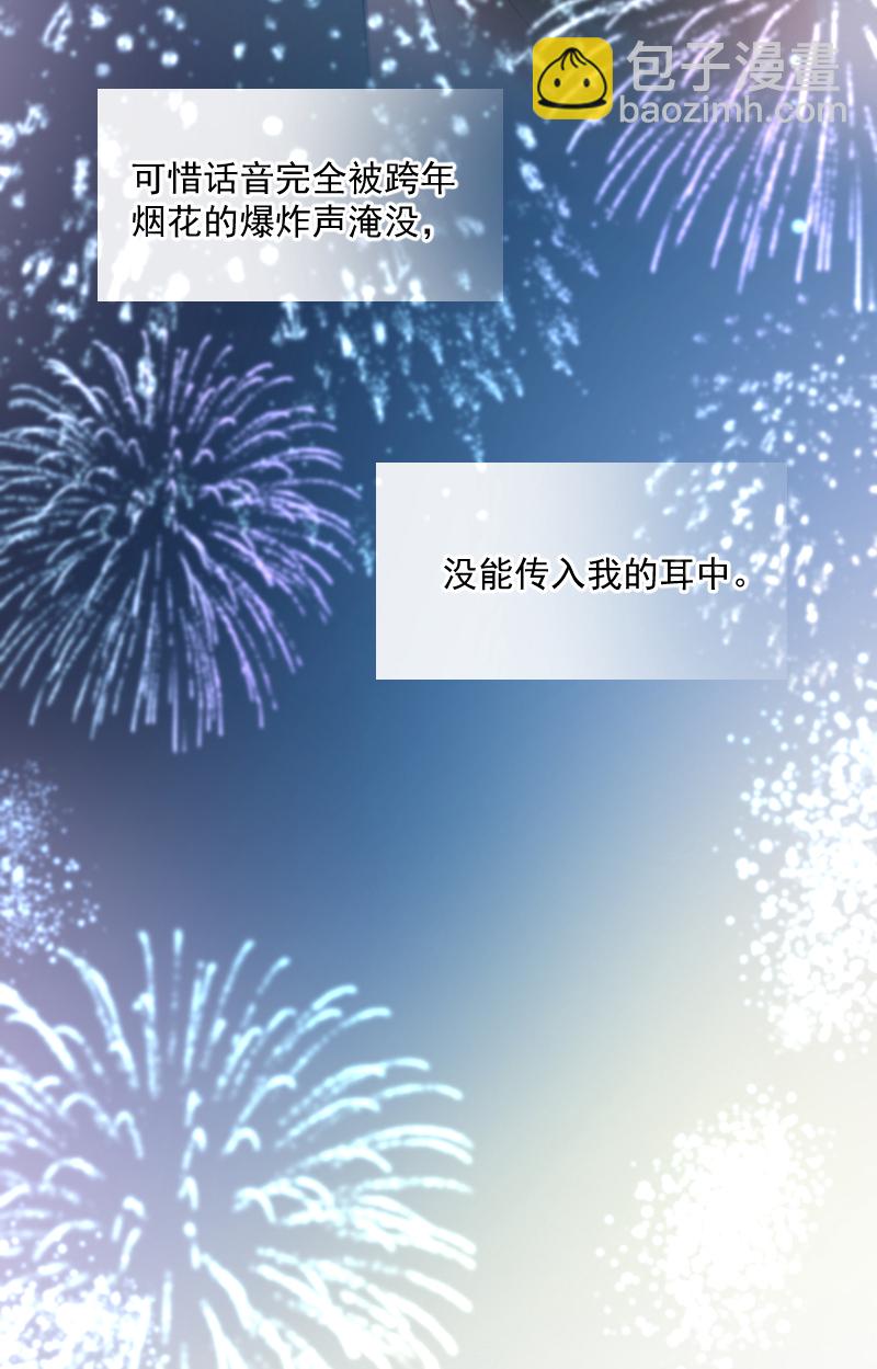 第11话42