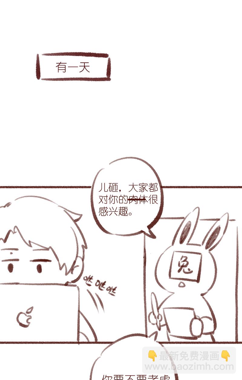 第11话45