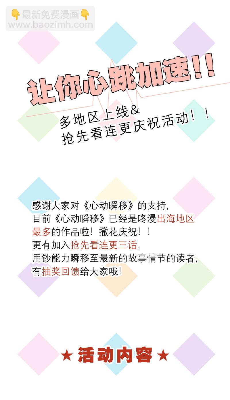 第11话48