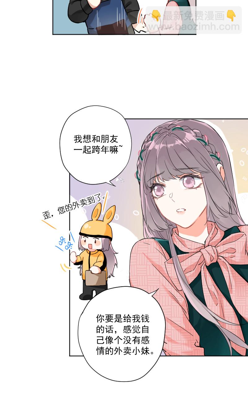 第11话5