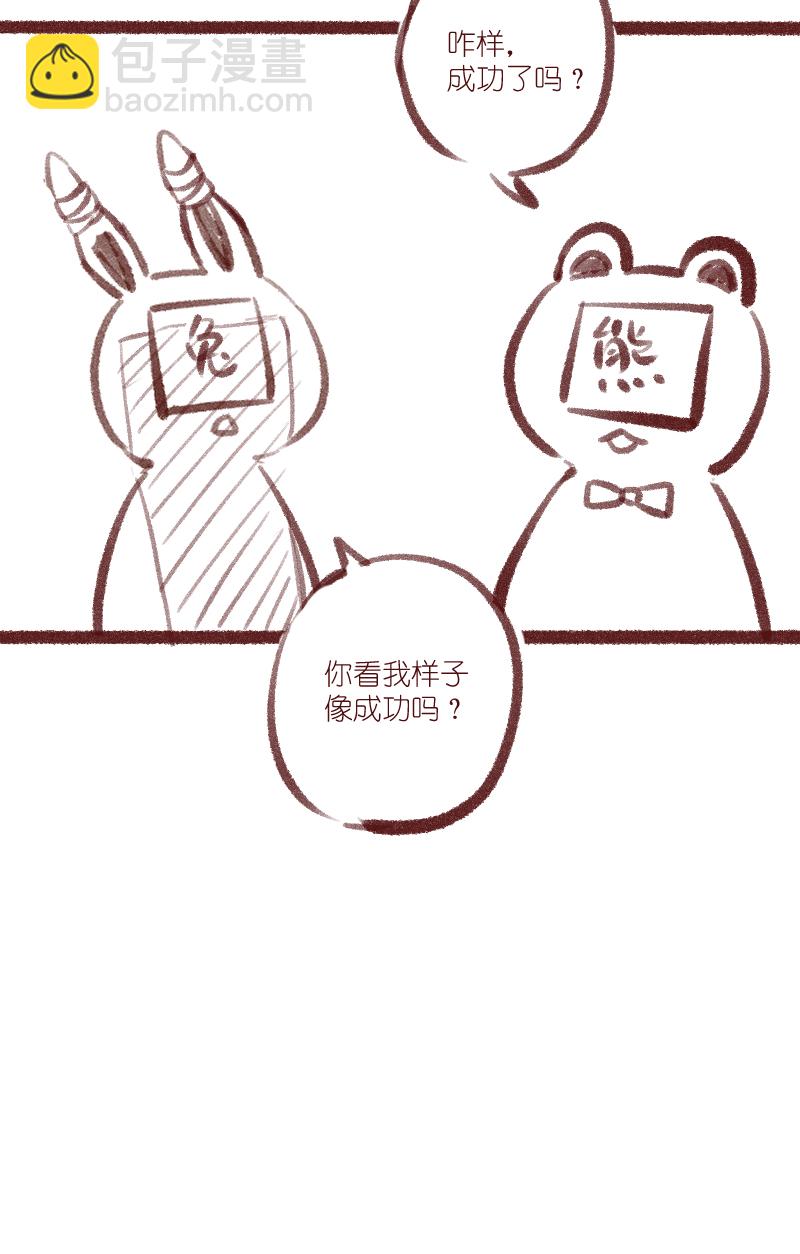 第11话51