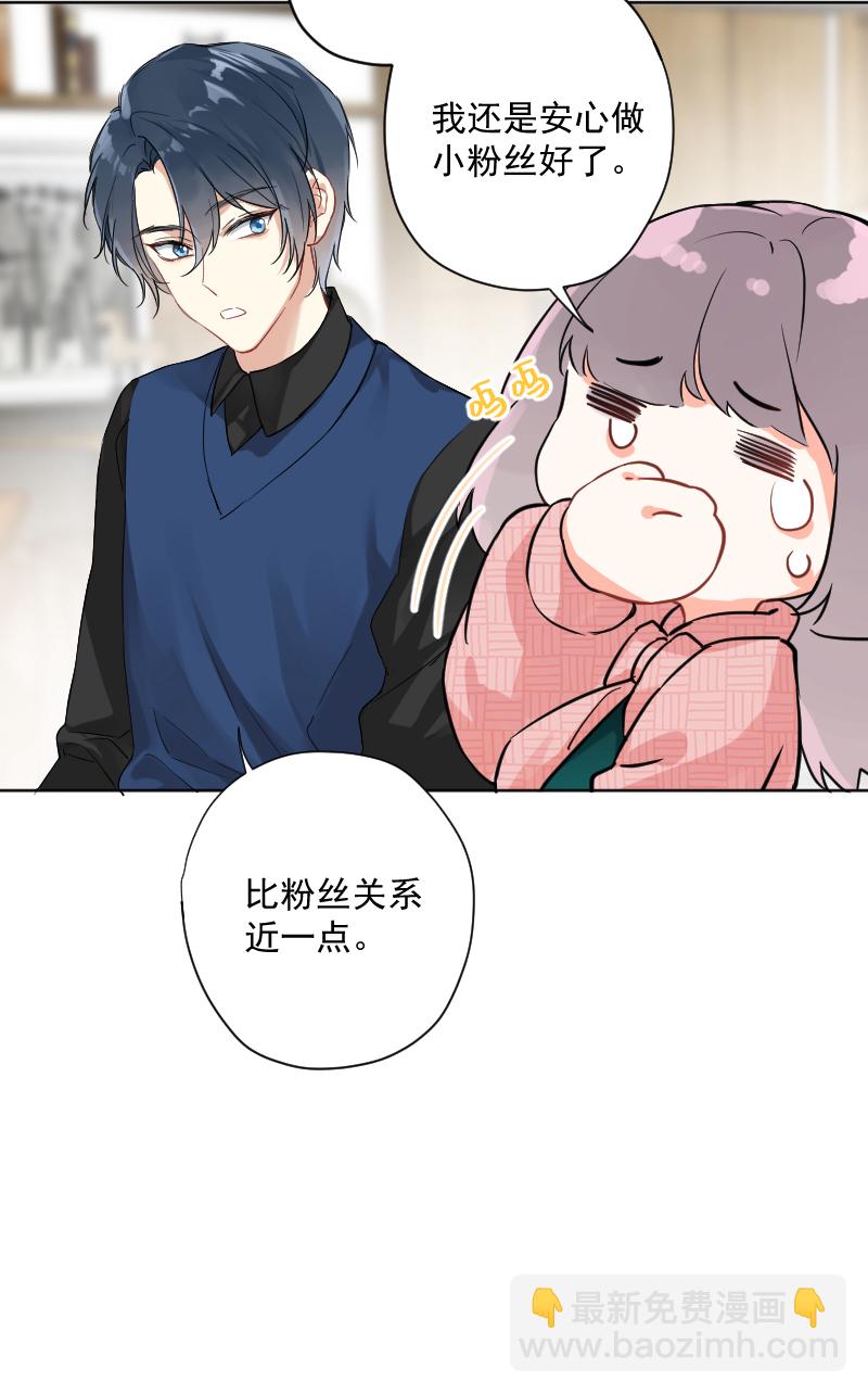 第11话7