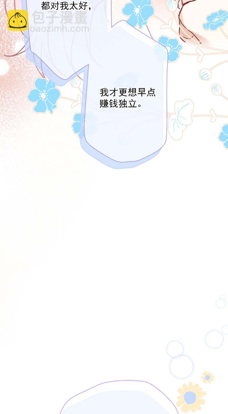 第13话38