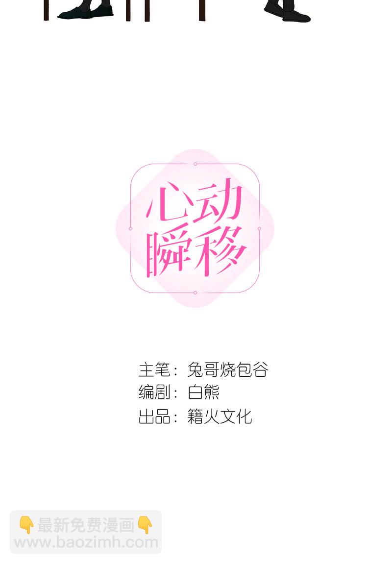 第14话1