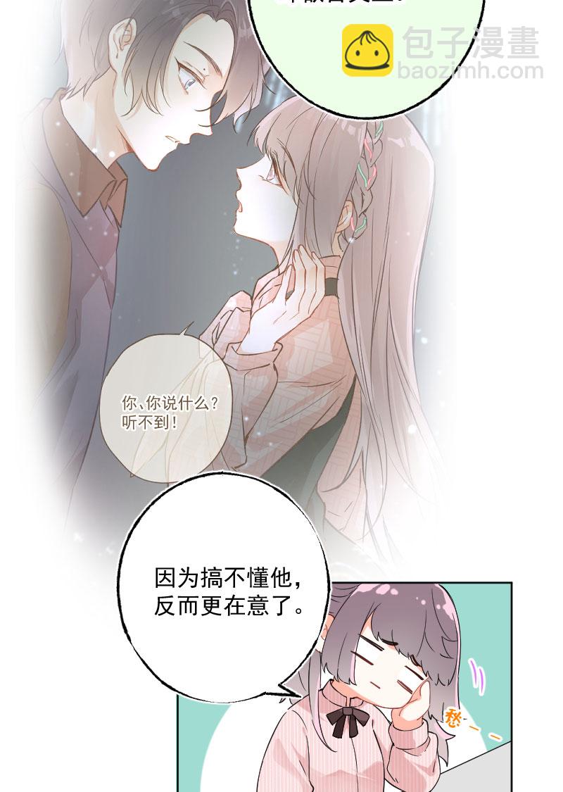 第14话10