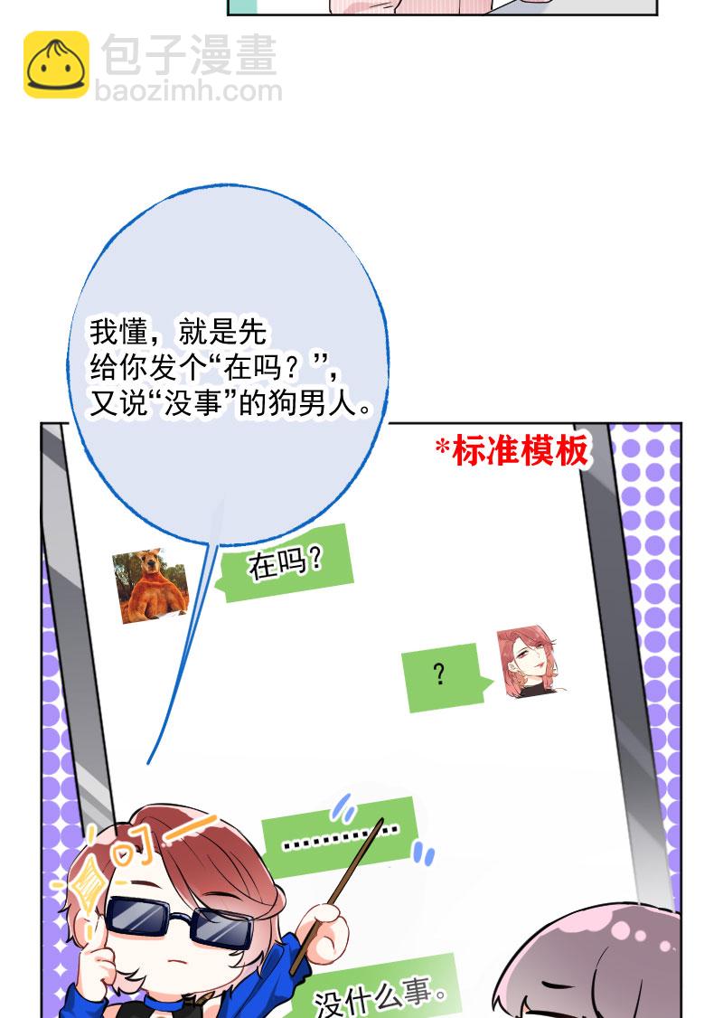 第14话11
