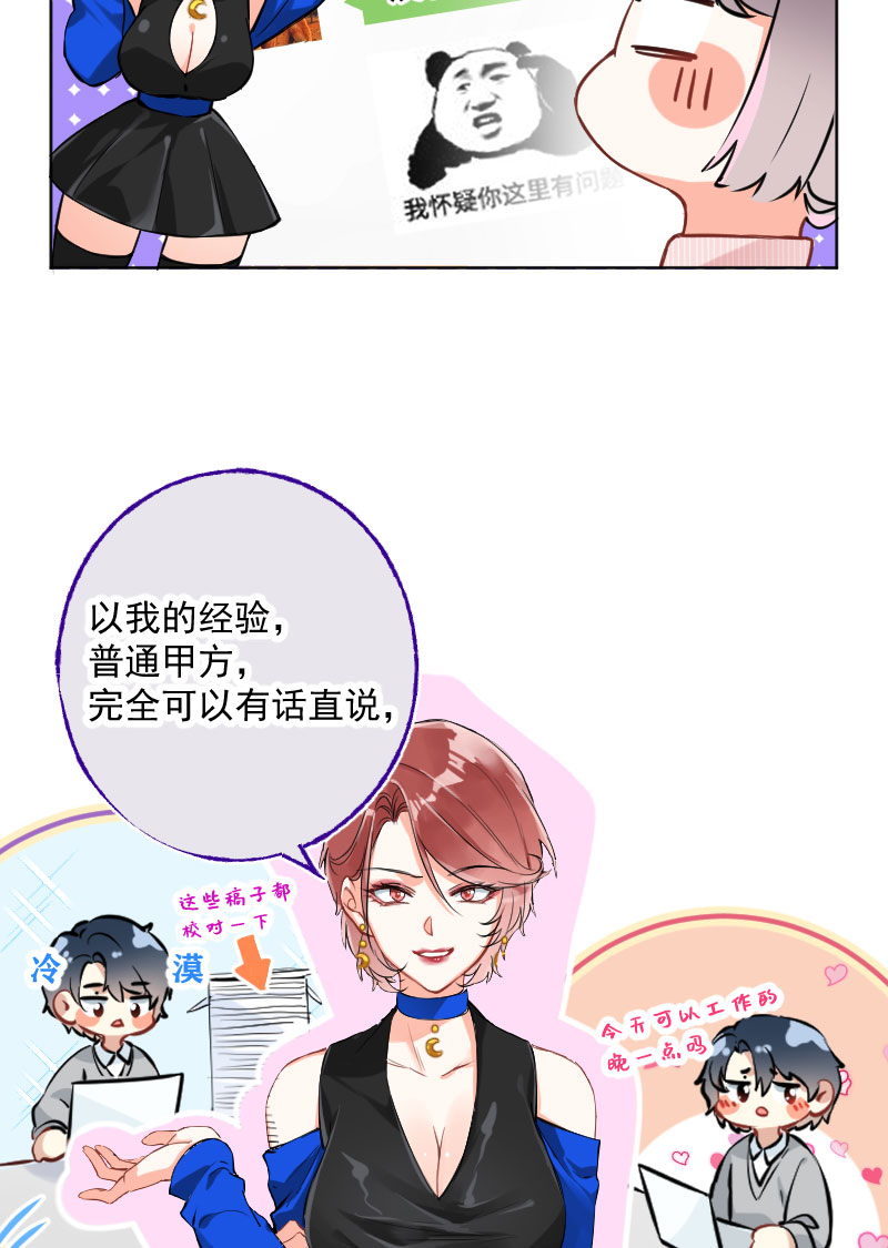 第14话12