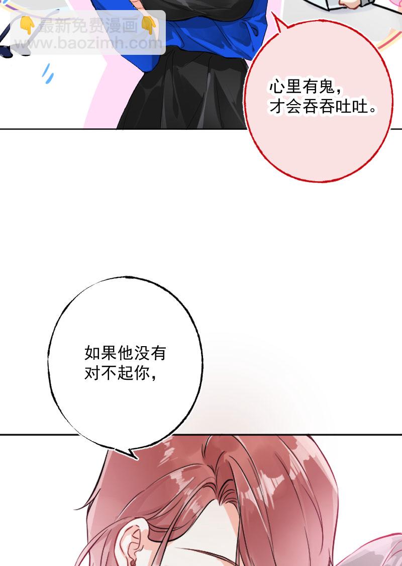 第14话13