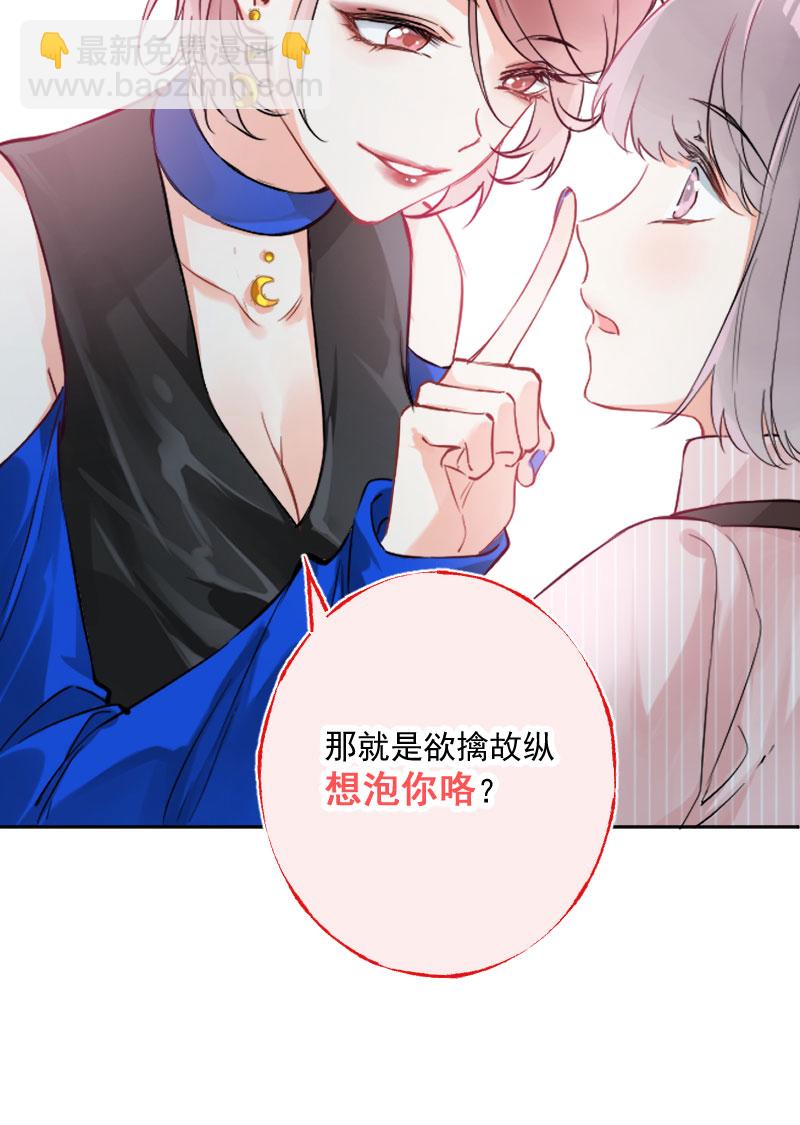 第14话14