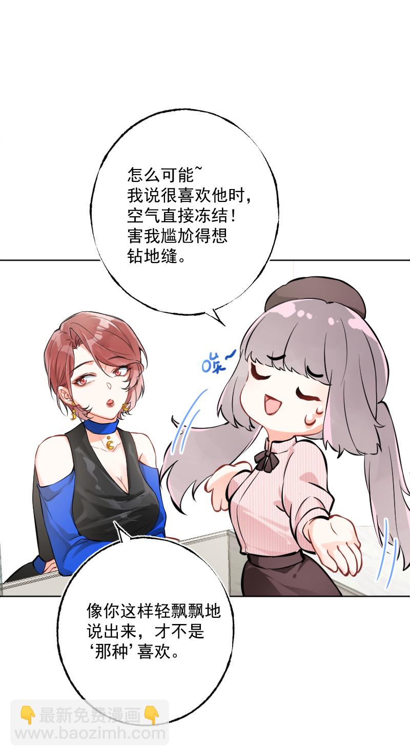 第14话15