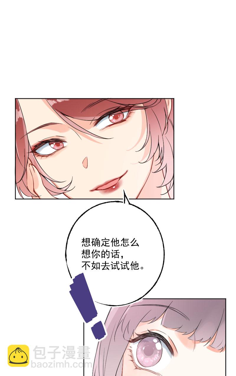 第14话16