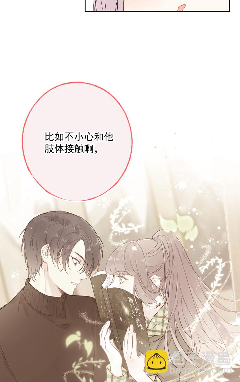 第14话17