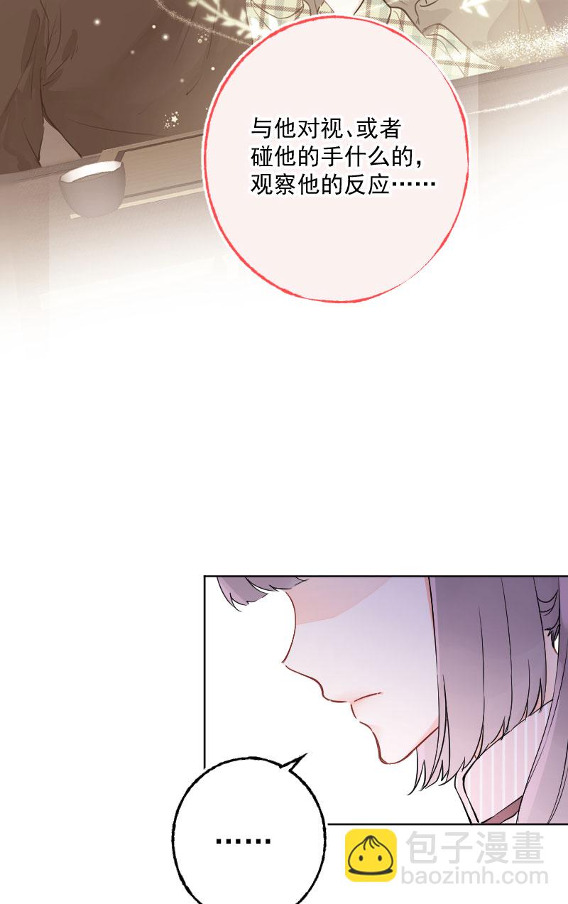 第14话18