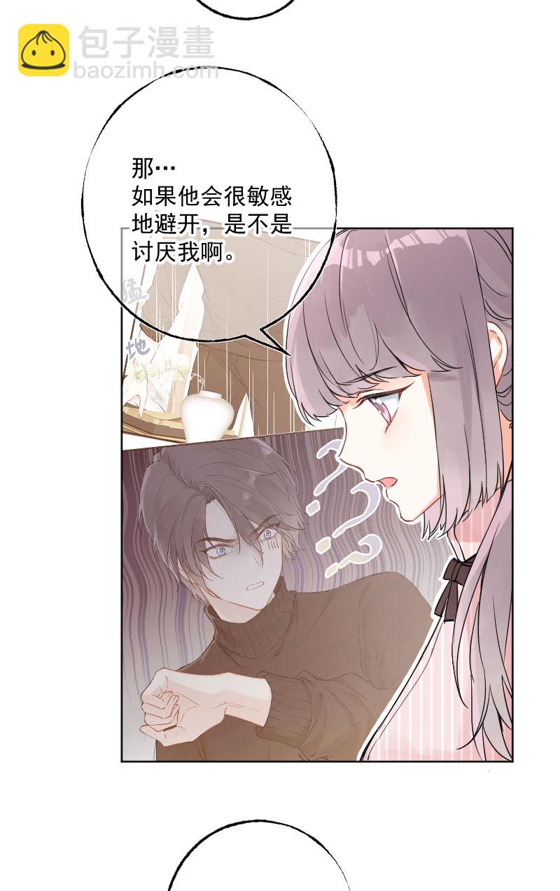 第14话19