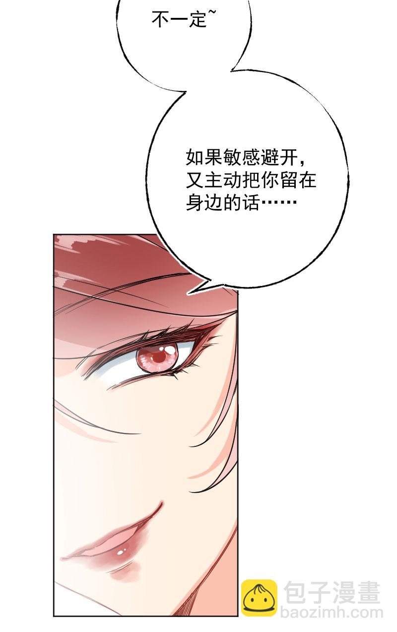 第14话20