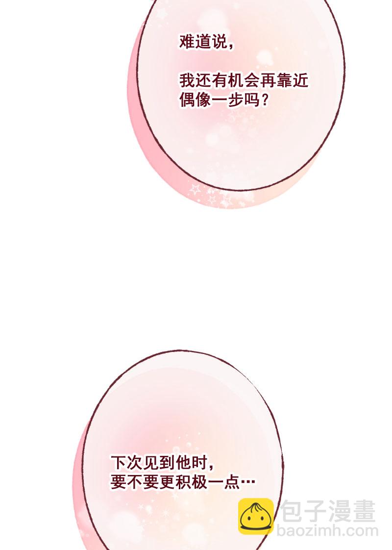 第14话23