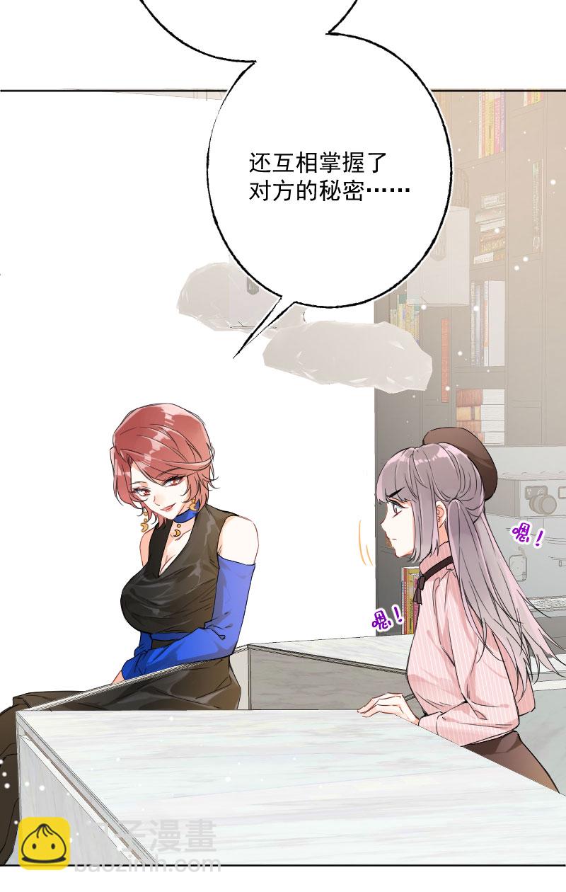 第14话3