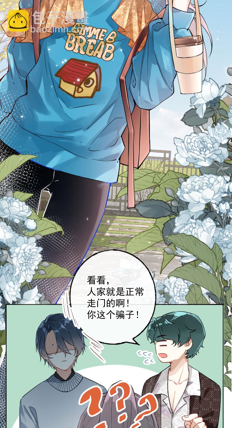 第14话34
