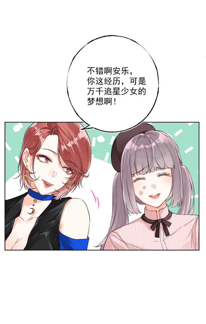 第14话4