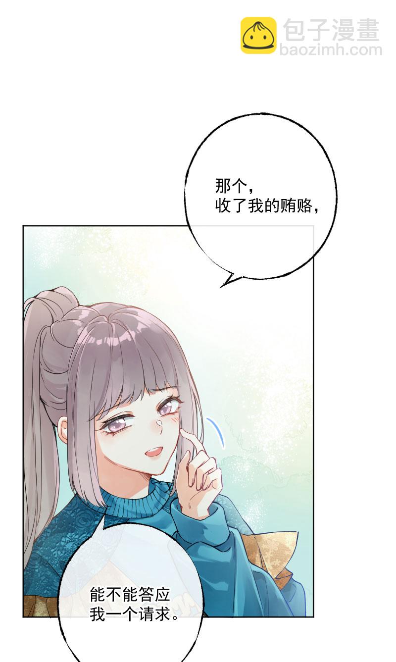 第14话43