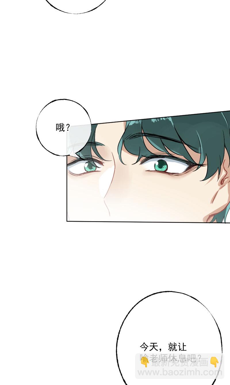 第14话44