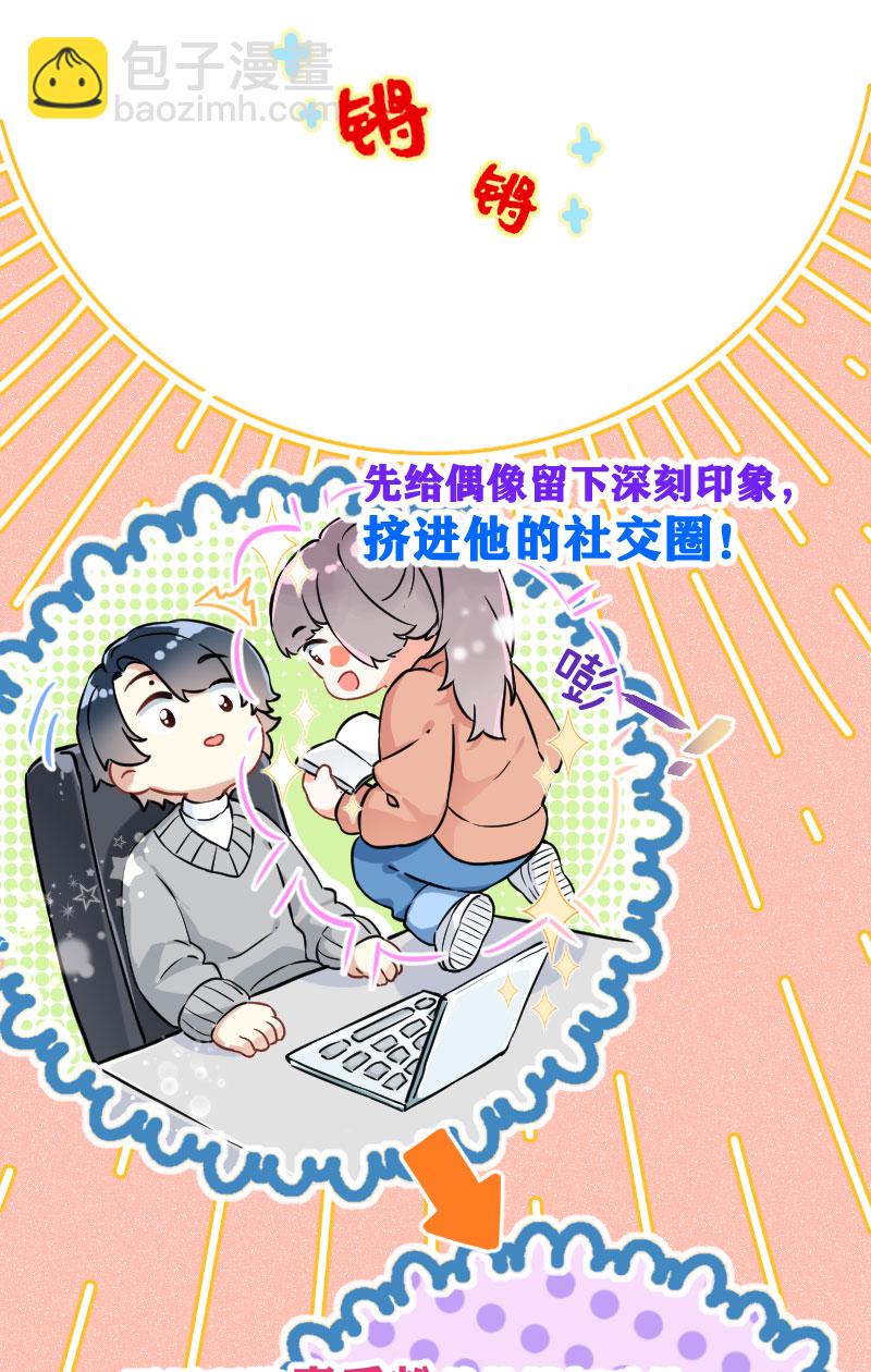 第14话5