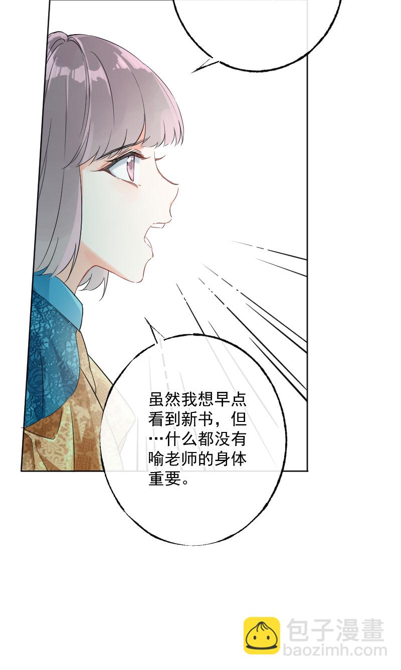 第14话51
