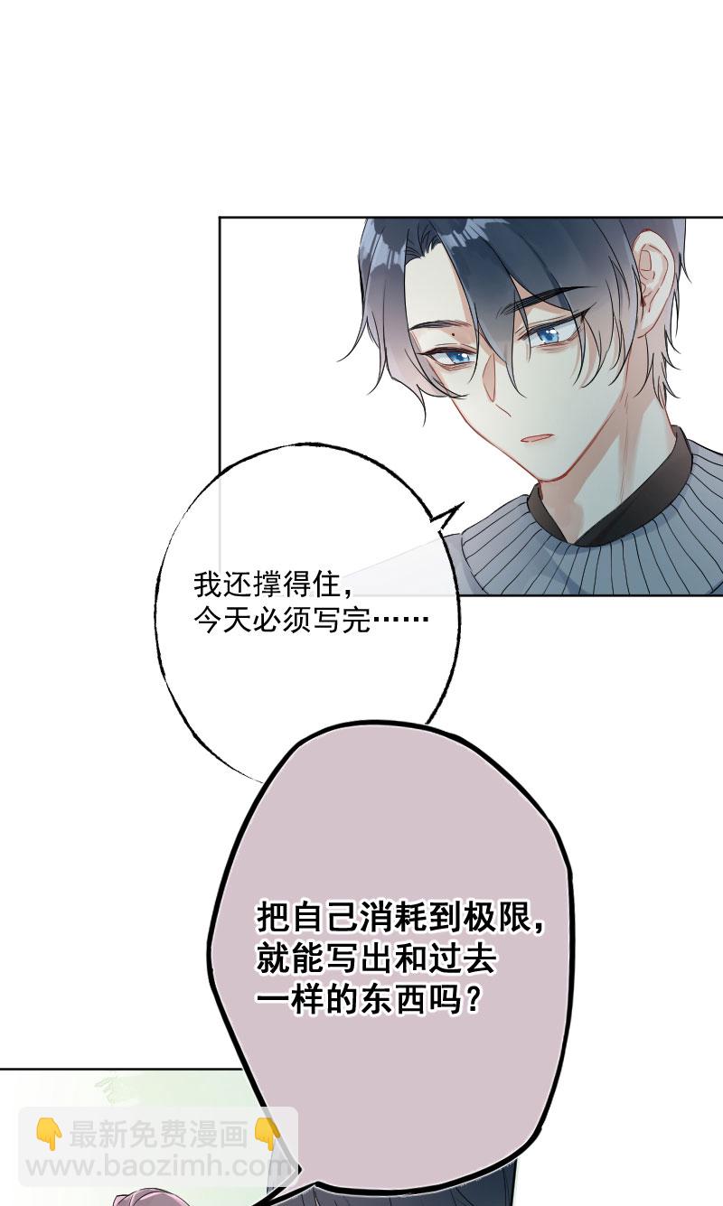 第14话52