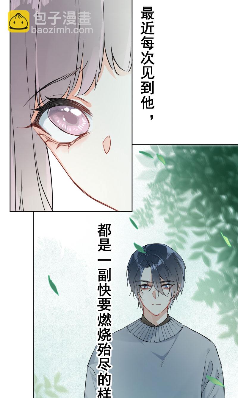 第14话54