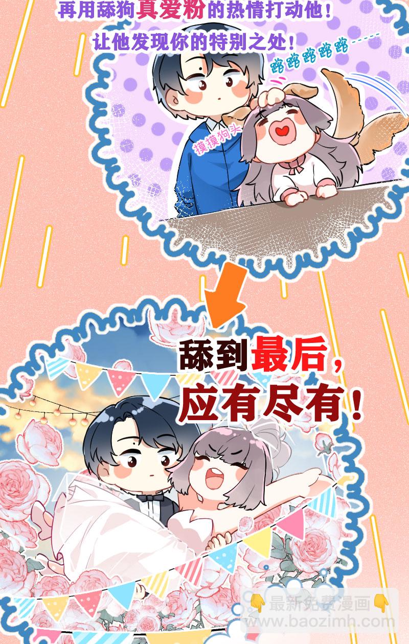 第14话6