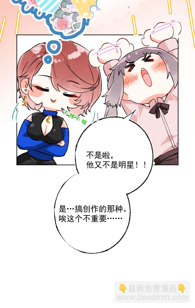 第14话7